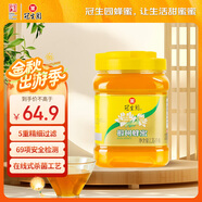 冠生園 椴樹(shù)蜂蜜1350g/罐 純蜂蜜中華老字號早餐牛奶伴侶沖飲禮品送長(cháng)輩