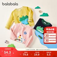 巴拉巴拉童裝兒童毛衣男童針織衫女童毛衫秋裝冬寶寶衣服卡通萌趣 黃綠色調00434 120 cm