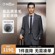 金利來(lái)【可機洗羊毛】秋冬男士西服易打理商務(wù)高級正裝西裝 灰色 M