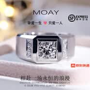 MOAY實驗室培育鉆石戒指人工寬版簡約男戒鉆戒婚戒女送男友鉆戒 18k金/鉑金戒托需定制請聯(lián)系客服 活口大小可以調節(jié)