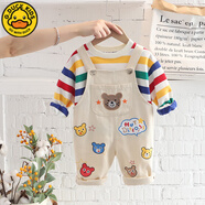 G.DUCKKIDS小黃鴨男寶寶秋裝套裝洋氣兒童衣服小童秋季嬰兒男女童背帶褲兩件 米白-小熊背帶兩件套 80 【6個(gè)月-1歲體重17-20身高70