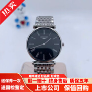 【二手99新】浪琴女表(Longines)嘉嵐系列 時(shí)尚超薄款石英手表 瑞士原裝商務(wù)生日送禮物 【表徑29mm】精鋼黑盤(pán)L4.512.4.51.6