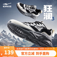 鴻星爾克男鞋秋季新款輕便休閑鞋軟底防滑老爹鞋減震耐磨運動(dòng)鞋子丨狂瀾3