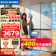 海爾（Haier）冰箱25年新款502L小山茶花雙系統雙循環(huán)超薄零嵌入式60cm四開(kāi)門(mén)十字對雙開(kāi)門(mén)統帥一級能效國家補貼 521雙系統不串味丨594mm零嵌丨全域除菌凈化