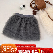 小紅書(shū)爆款小紅書(shū)爆品秋冬新款層層網(wǎng)紗短裙子女高腰公主半身裙蛋 灰色 均碼