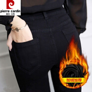 皮爾卡丹黑色薄絨牛仔褲女加絨加厚高腰緊身彈力小腳鉛筆褲2025年秋新款 黑色九分褲 【加絨】 加厚 32 【2尺5腰】145到154斤穿