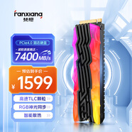 梵想（FANXIANG）2TB SSD固態(tài)硬盤(pán) M.2接口NVMe協(xié)議PCIe4.0 TLC顆粒RGB炫彩光效  讀速7400MB/s電腦裝機升級 S790R