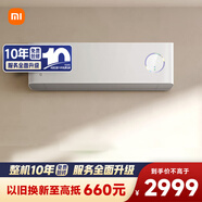 小米（MI）米家1.5匹 新風(fēng)空調  40m3/h新風(fēng)量 舒適 空調掛機KFR-35GW/F3A1 整機十年質(zhì)保
