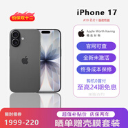 Apple 限量100臺 蘋(píng)果 iPhone17 雙卡雙待 蘋(píng)果17 5G新品手機 iPhone17 黑色 256GB【雙卡雙待+24期0息】