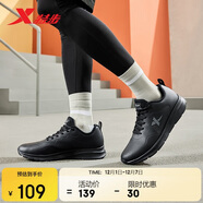 特步跑步鞋男子運動(dòng)鞋冬季加絨輕便減震防潑水革面保暖加絨跑鞋棉鞋