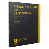 門(mén)德?tīng)査蒃小調(diào)小提琴協(xié)奏曲