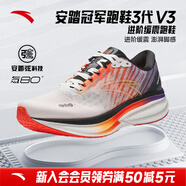 安踏（ANTA）【貝克勒同款】冠軍跑鞋4代丨PG7 ULTRA男鞋跑步鞋緩震運動(dòng)鞋子男 【冠軍3代V3】紙莎白/熒光柿子紅/基礎黑-5 42 (260mm)