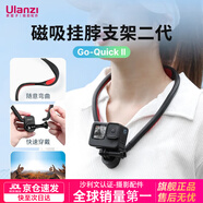 ulanzi【優(yōu)籃子】Action5pro/4/3磁吸三腳架DJI Osmo 360金屬兔籠配件掛脖支架云臺底座補光燈 磁吸掛脖支架二代|適用Action5/4/3