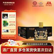 天佑德【年貨送禮】小黑 清香型白酒 青稞酒 42度 125mL 4瓶 *6盒