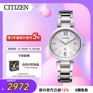 西鐵城（CITIZEN）手表女日韓表xC系列光動(dòng)能日顯鋼帶時(shí)尚送圣誕禮物EO1190-54W