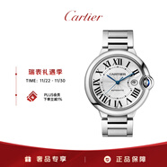 卡地亞(Cartier)藍氣球系列機械手表男款白盤(pán)鋼帶42.1mmWSBB0049 禮物