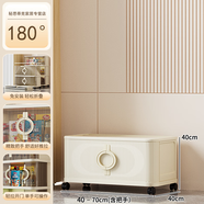 秘思蒂克收納箱家用衣服被子整理箱大容量超大玩具零食可折疊收納柜儲物柜 【奶油白】1層丨一蓋1箱 70面寬巨無(wú)霸【推拉順滑取物便捷】