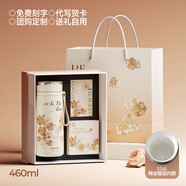Vanow櫻花系列輕奢保溫杯女士2025新款陶瓷高顏值高級感生日禮物水杯子 【海棠460ml】316L陶瓷覆層內膽+海棠絲巾+精美禮盒