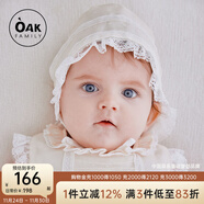 OAK FAMILY真絲歐根紗公主裙女童連衣蓬蓬裙女童夏百日宴周歲寶寶禮服 公主帽 均碼 38cm （公主帽）