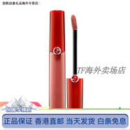 阿瑪尼（Emporio Armani）七夕情人節禮物/ 臻致絲絨啞光紅管口紅唇釉6.5ml 19配件 500#