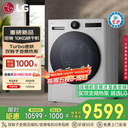 LG覓境系列 10kg家用雙轉子變頻熱泵烘干機除菌除螨 冷凝器自清潔 月夜銀家用烘干機RH10X77VEN