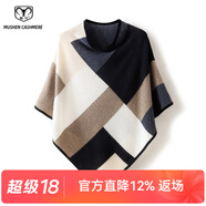 牧什春秋新款山羊絨披肩女士圓領(lǐng)拼色針織外搭女無(wú)袖羊絨披肩RM22089R 黑色 均碼