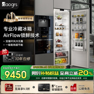 daogrs K6s嵌入式冰箱隱藏式全嵌內嵌柜子風(fēng)冷無(wú)霜超薄智能變頻 歐洲原裝進(jìn)口升級款 K6s單冷藏303L