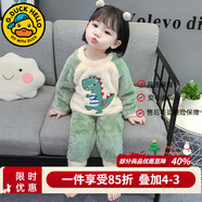 G.DUCKKIDS男童法蘭絨睡衣秋冬款加厚男孩寶寶冬季套頭小童兒童珊瑚絨家居服 恐龍-女童 80 cm