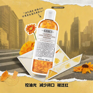 科顏氏（Kiehl's）金盞花爽膚水 高保濕水補水保濕收毛孔舒潤護膚品 禮物 金盞花爽膚水500ml 大容量