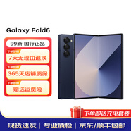 三星（SAMSUNG）Galaxy Z Fold5/ Z Fold6 超閉合折疊 5G 三星手機 二手手機 99新 Fold6 冷夜藍 12G+512G 全網(wǎng)通【白條0首付 6期無(wú)息】