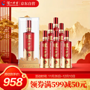 瀘州老窖 八年窖頭曲 錦藏 濃香型白酒 38度500ml*6瓶 整箱