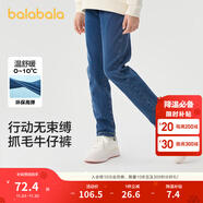 巴拉巴拉童裝女童褲子冬裝中大童寶寶加絨牛仔長(cháng)褲兒童保暖舒適洋氣潮 牛仔中藍88201 110