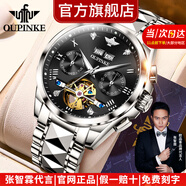 歐品客瑞士認證十大品牌手表男機械表男士全自動(dòng)機械表男多功能夜光防水 【典藏系列】-3186鋼帶本黑