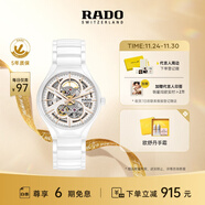 雷達（RADO）瑞士手表真系列高科技陶瓷鏤空機械女表“芯動(dòng)白”