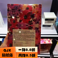 萊妮雅【官方店】臘菊霜眼霜精華套裝補水保濕控油 萊妮雅 山茶花面膜2盒