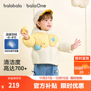 巴拉巴拉童裝嬰兒羽絨服冬裝加厚保暖寶寶外套兒童上衣可愛(ài)男童女童萌趣 白黃象仔10501 -208425107210 90 （充絨量68g 適合1-2歲）