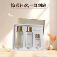 卡姿蘭（Carslan）奢金蘊能緊致套裝抗皺精華水面霜緊致提亮正 蝸牛水漾3件套(水+乳+精華液)
