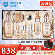 后（The history of Whoo） 韓國進(jìn)口后套裝天氣丹套盒水妍拱辰享雪玉凝禮盒女士護膚品節日 后天氣丹免稅8件套【抗皺修復】