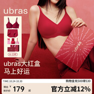 ubras新大紅盒無(wú)尺碼本命年內衣女無(wú)痕浪花禮盒文胸罩幸運紅標準背心款