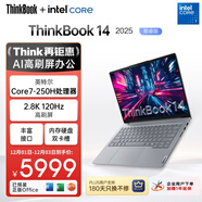 ThinkPad【國家補貼20%】聯(lián)想筆記本電腦ThinkBook 14 2025英特爾酷睿7 250H 16G 1T 2.8K 120Hz高刷屏