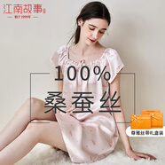 江南故事秋冬真絲睡衣女6A級100%桑蠶絲睡裙絲綢家居服可外穿娃娃衫禮物 [新色]淡粉貝殼 L 【105-130斤】