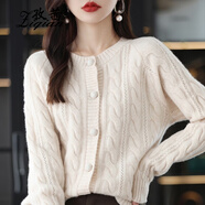 孜茜 秋冬新款羊毛衫女100%純羊毛毛衣韓版款慵懶風(fēng)針織衫開(kāi)衫寬松百搭麻花毛衣加厚外套 淺米色 M