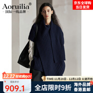 Aoruilia國際一線(xiàn)品牌感深咖色復古百搭無(wú)袖絞花披肩毛衣女秋冬保暖斗篷式 藏青色 均碼