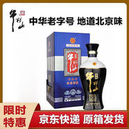 牛欄山濃香型白酒地道北京兒味 送禮自飲絕佳 整箱裝 39%vol 500mL 6瓶 珍品特釀三星