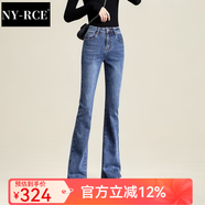 NY-RCE牛仔褲女2025春季新款高腰修身顯高顯瘦闊腿褲彈力微喇直筒長(cháng)褲潮 藍色長(cháng)褲 29