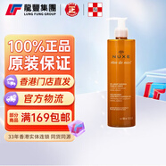 Nuxe歐樹(shù)槐花蜜特潤卸妝潔面凝膠 清潔溫潤敏感肌氨基酸洗面奶400ml 【1瓶x400ml】蜂蜜滋潤凝膠 新版