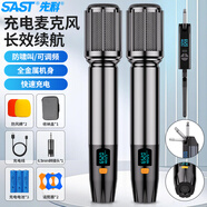 先科（SAST）ok-158 手持充電無(wú)線(xiàn)麥克風(fēng)U段家庭KTV唱歌舞臺主持演講K歌會(huì )議音箱功放調頻萬(wàn)能一拖二話(huà)筒