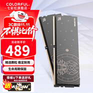 七彩虹（Colorful）DDR4 3200 3600 8G 16G 32G內存條 馬甲條 電腦臺式機內存 天蝎座 DDR4 3200 8Gx2【專(zhuān)用條 8GB 1條 /16G/32G【以選擇型號為準