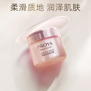 珀萊雅面霜緊致肌密精萃霜淡紋抗皺專(zhuān)柜正品生日禮物 50g【全新無(wú)盒 介意勿拍】