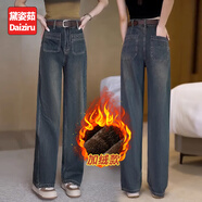 黛姿茹窄版加絨牛仔闊腿褲女秋冬2025新款女士高腰小個(gè)子九分牛仔褲子 復古藍色九分/加絨款 加絨 L (28) 【105-115斤】